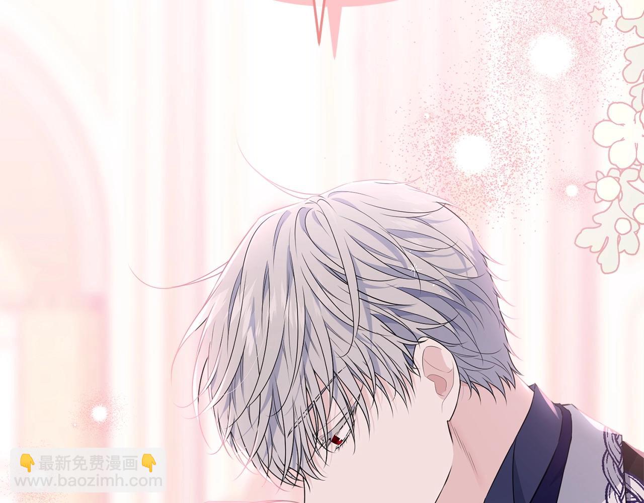 第二季完结篇 吻💋196