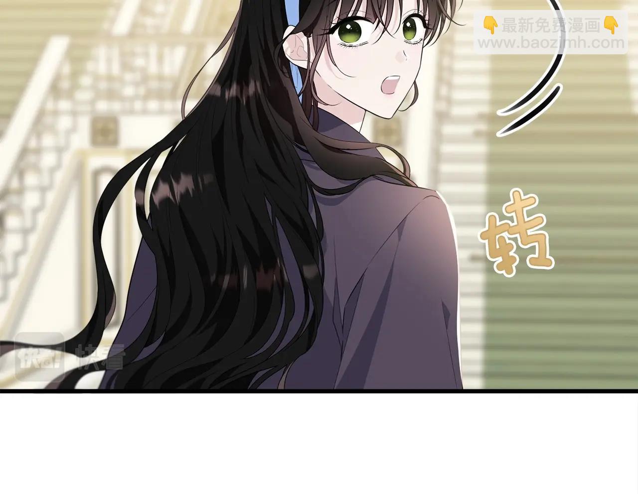 第二季完结篇 吻💋20