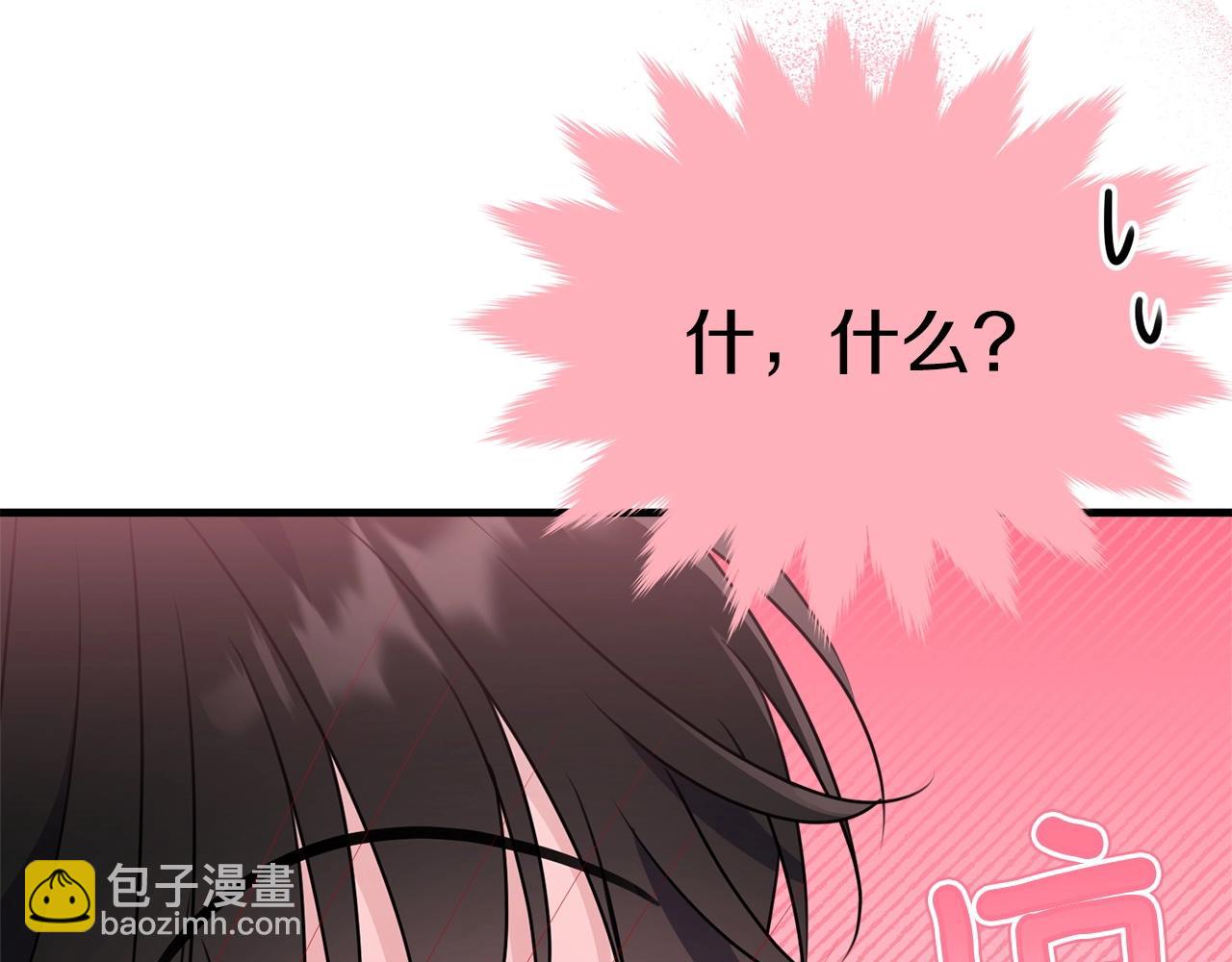 第二季完结篇 吻💋200