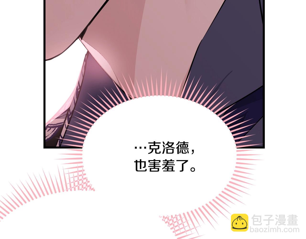 第二季完结篇 吻💋205