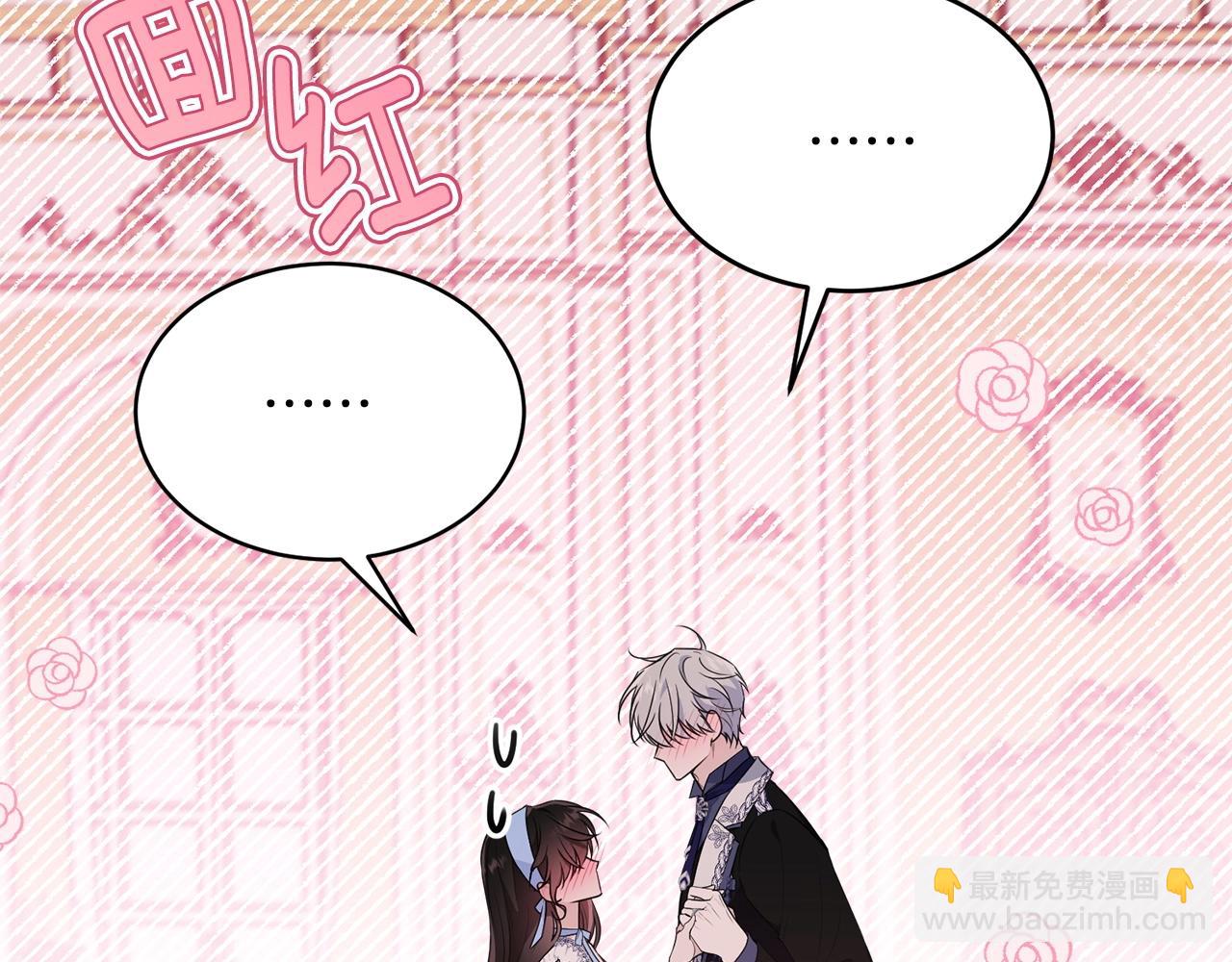 第二季完结篇 吻💋207