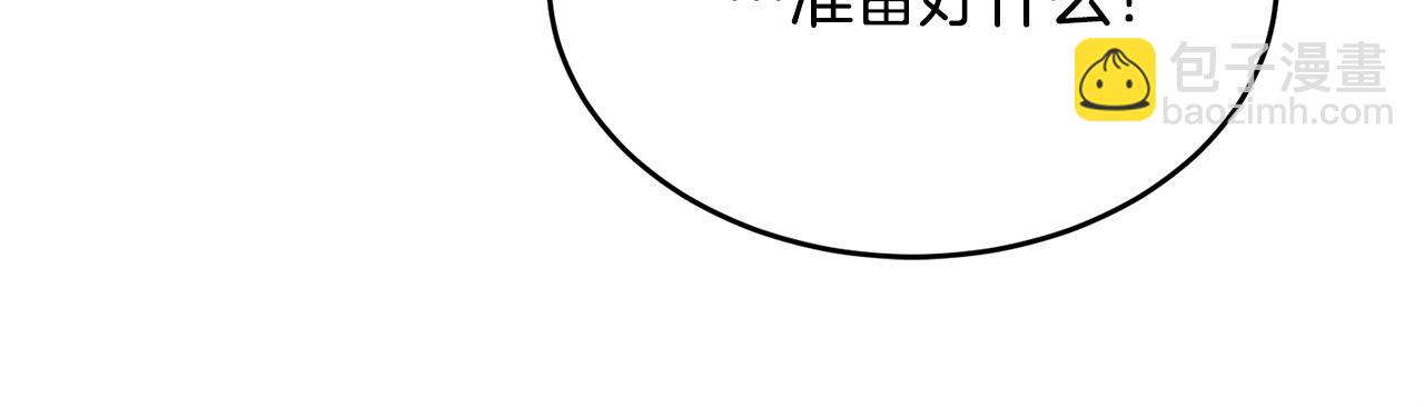 第二季完结篇 吻💋214