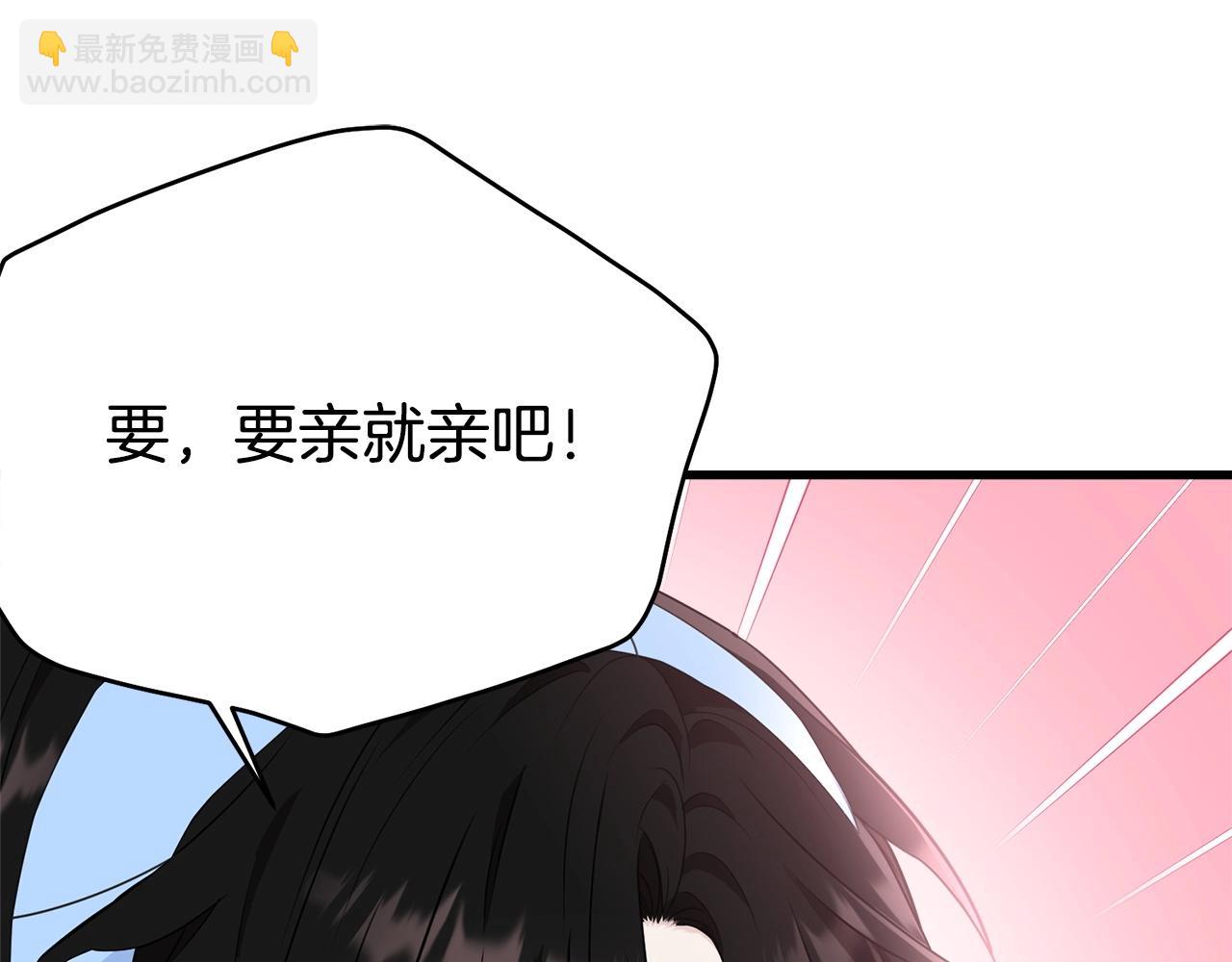 第二季完结篇 吻💋215