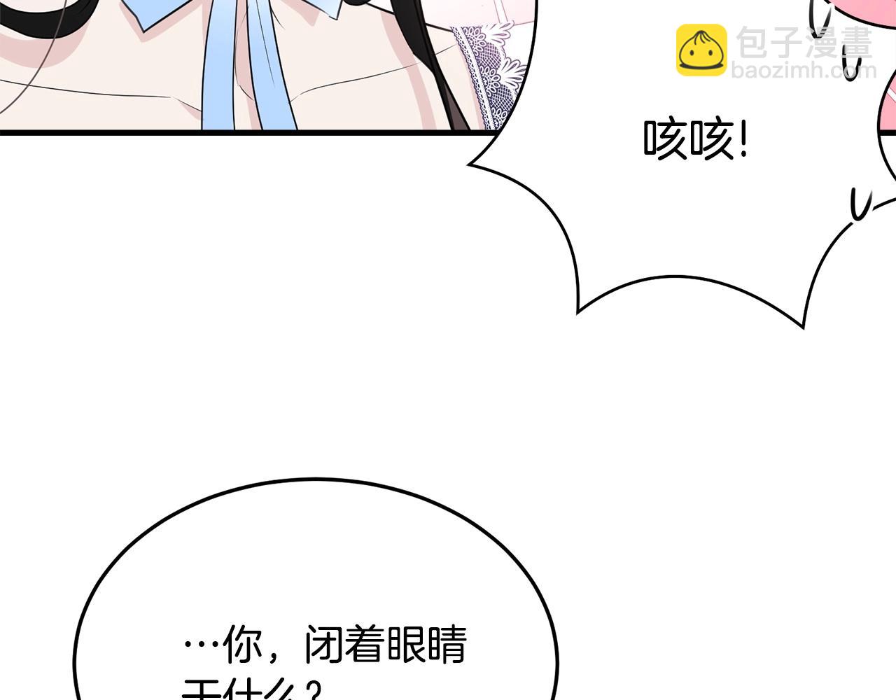 第二季完结篇 吻💋217