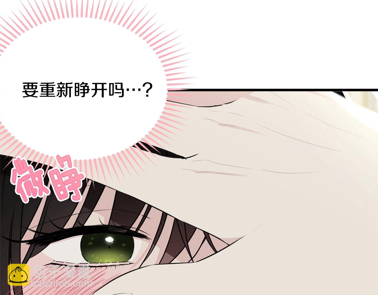 第二季完结篇 吻💋219