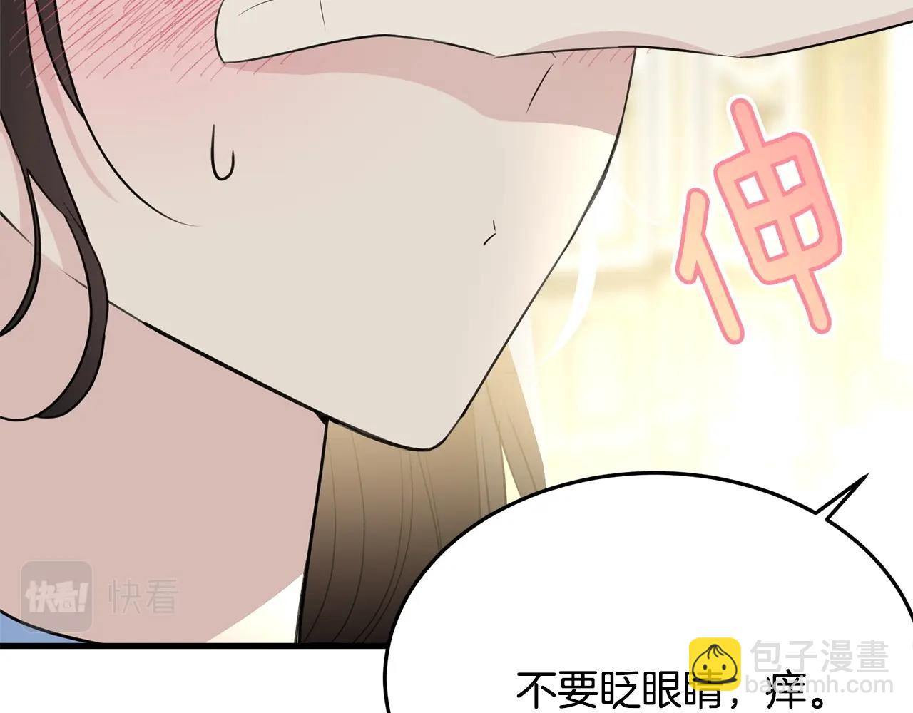 第二季完结篇 吻💋220