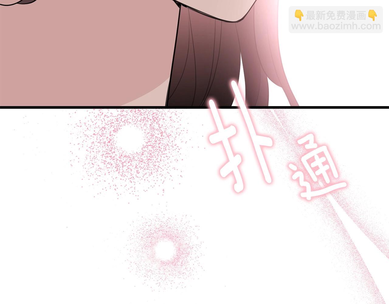 第二季完结篇 吻💋223