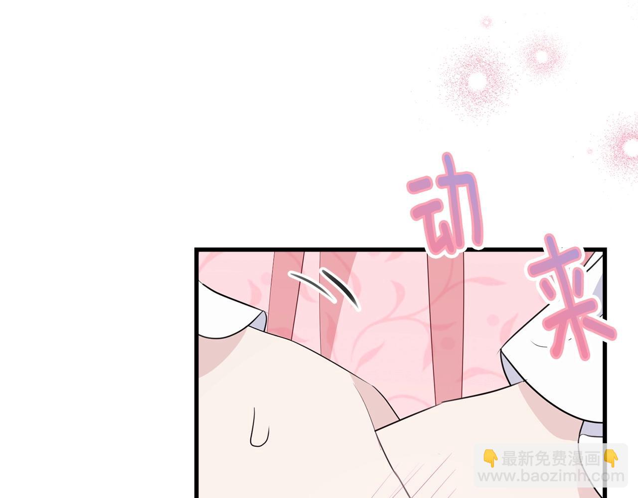 第二季完结篇 吻💋225