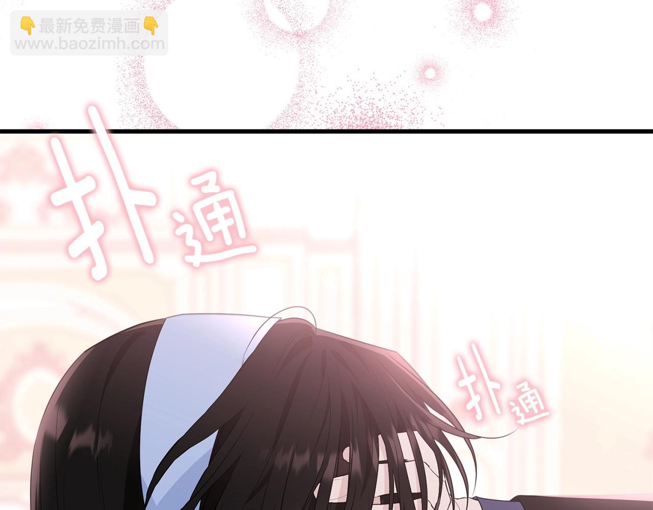 第二季完结篇 吻💋229