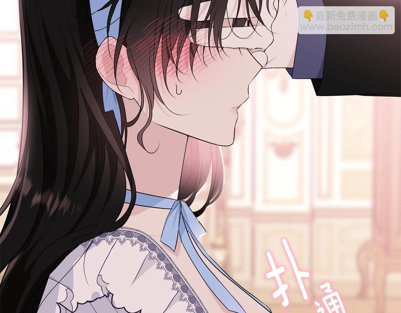 第二季完结篇 吻💋230