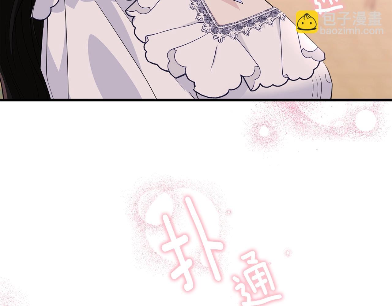 第二季完结篇 吻💋231