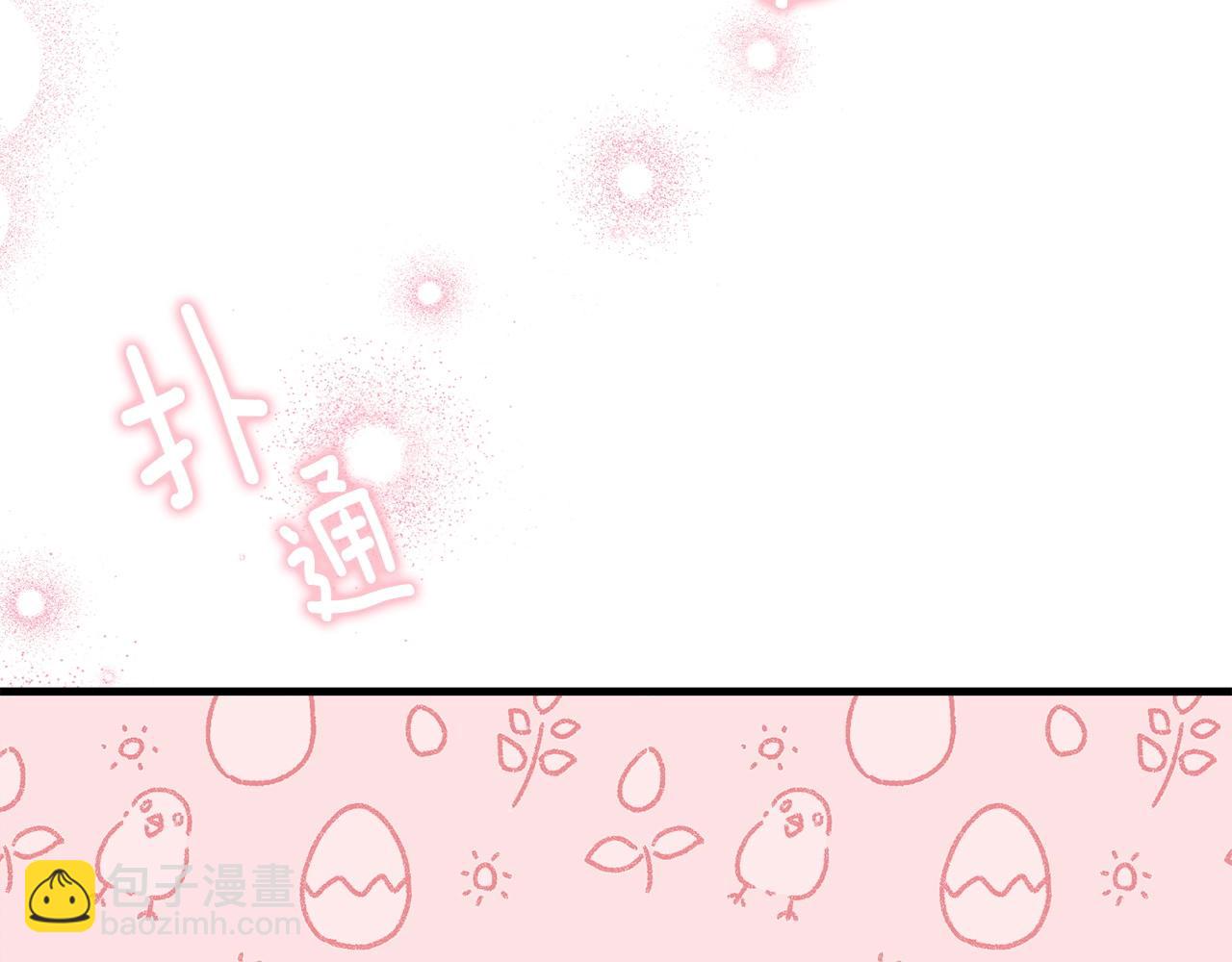 第二季完结篇 吻💋232