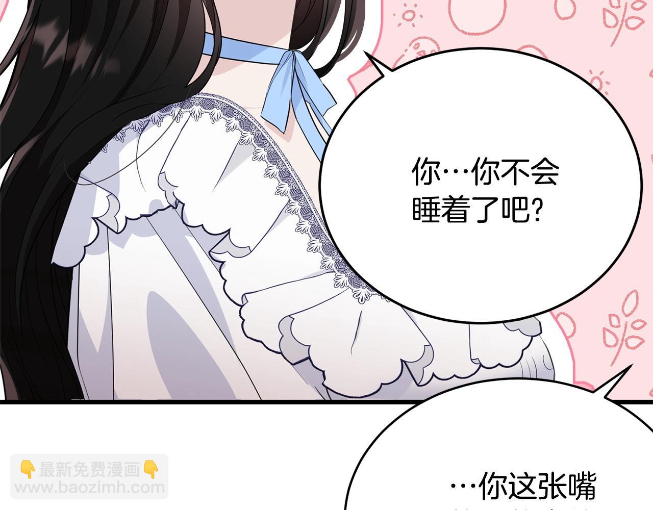 第二季完结篇 吻💋234