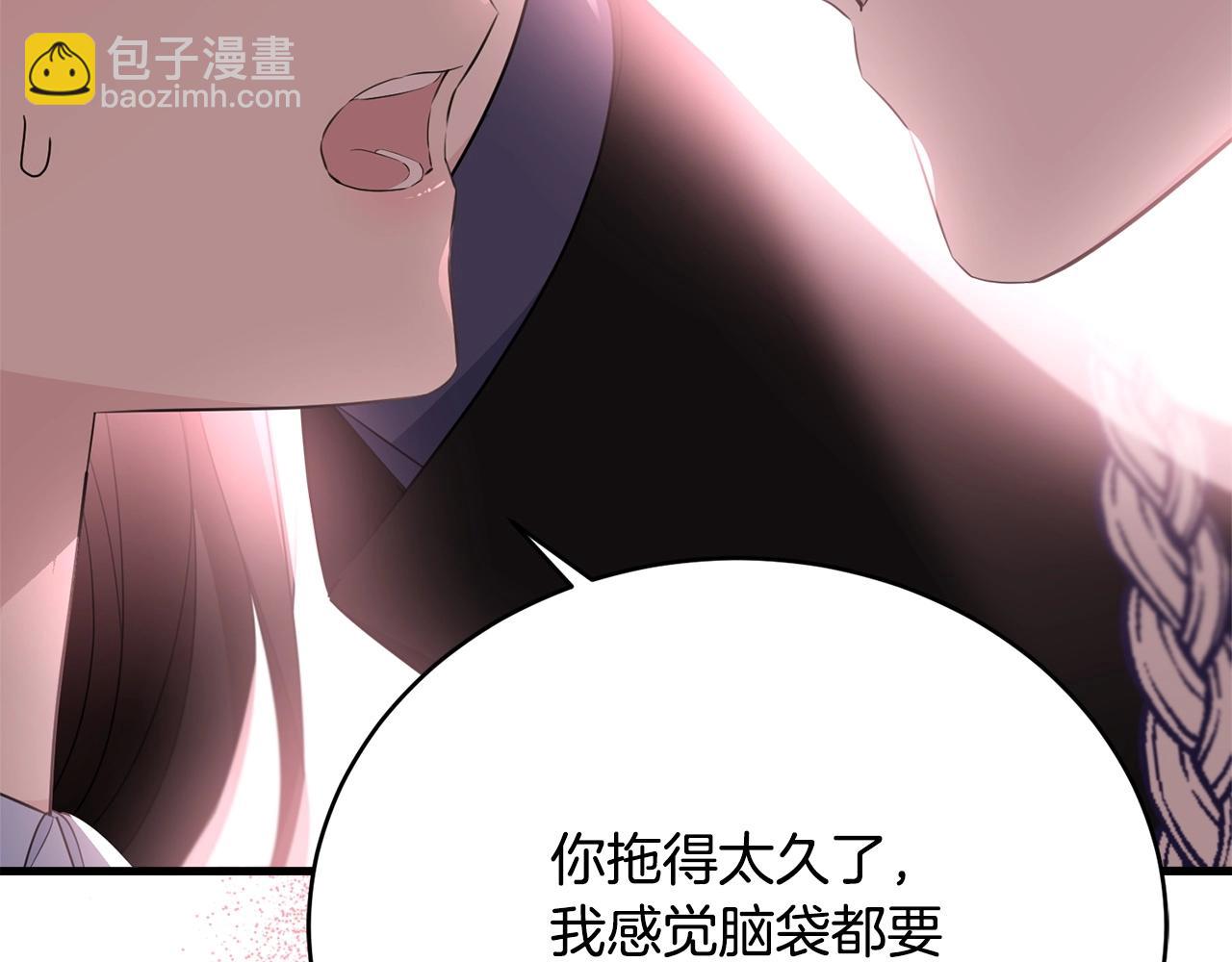 第二季完结篇 吻💋237