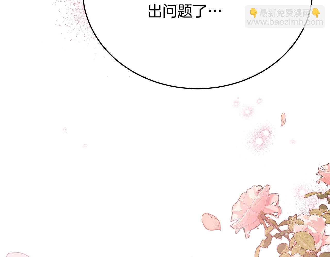 第二季完结篇 吻💋238