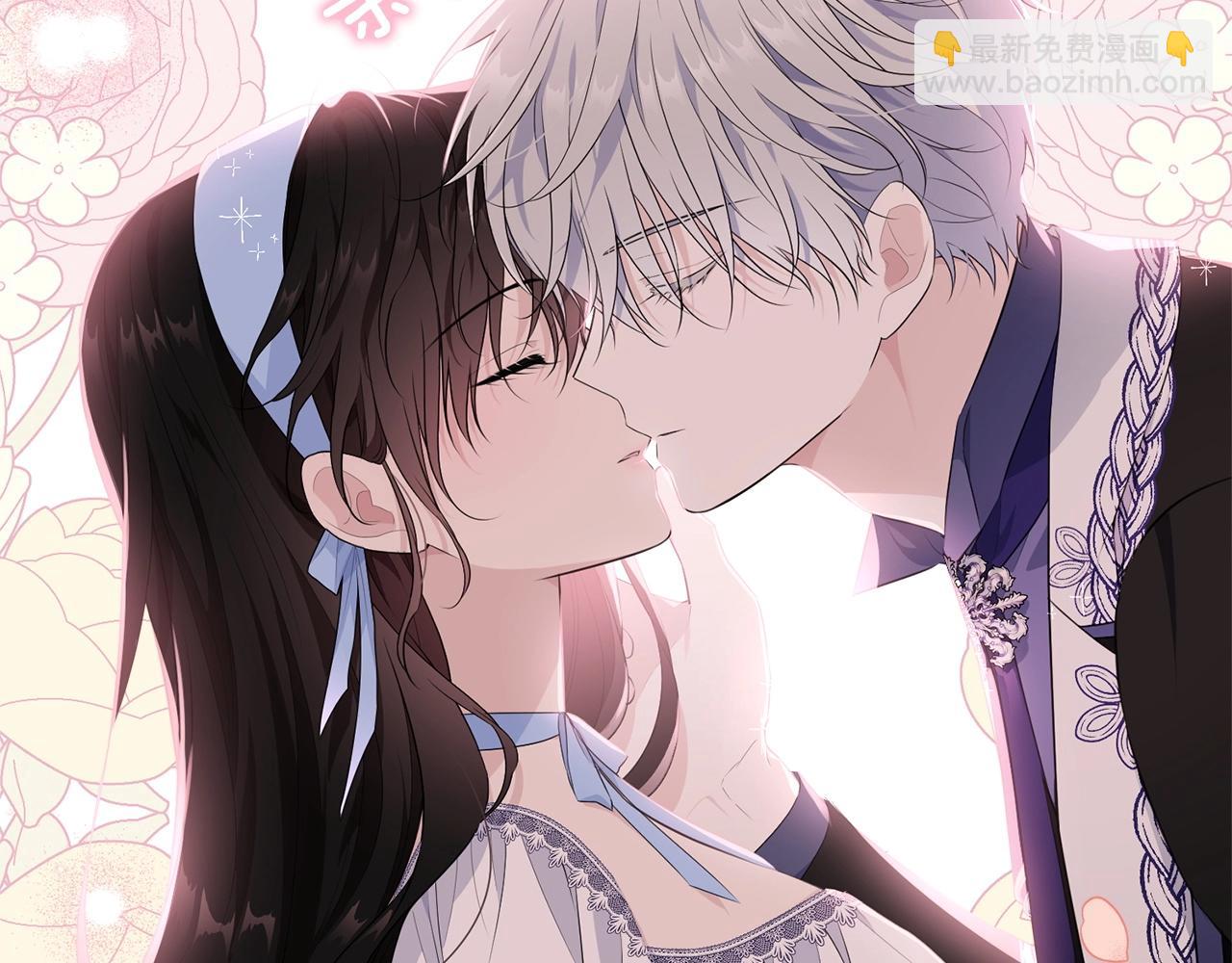 第二季完结篇 吻💋240