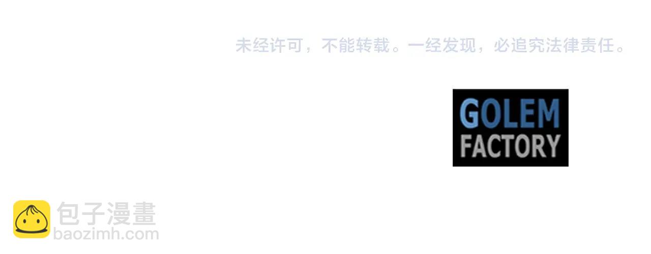 第二季完结篇 吻💋245