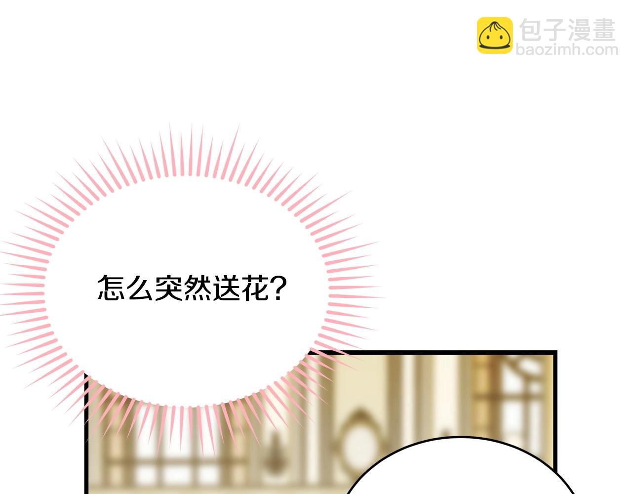 第二季完结篇 吻💋26