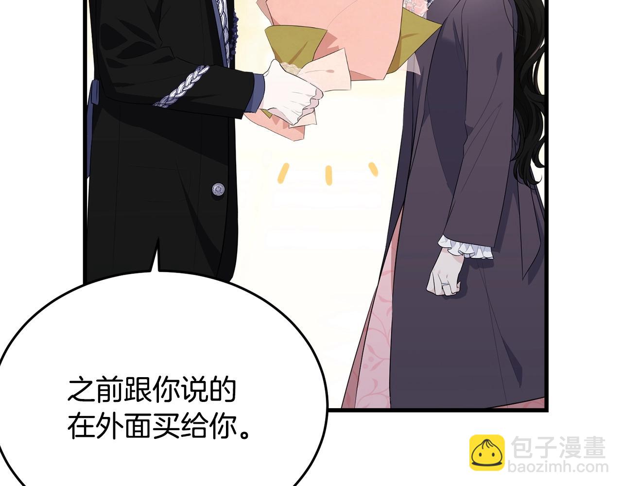 第二季完结篇 吻💋28