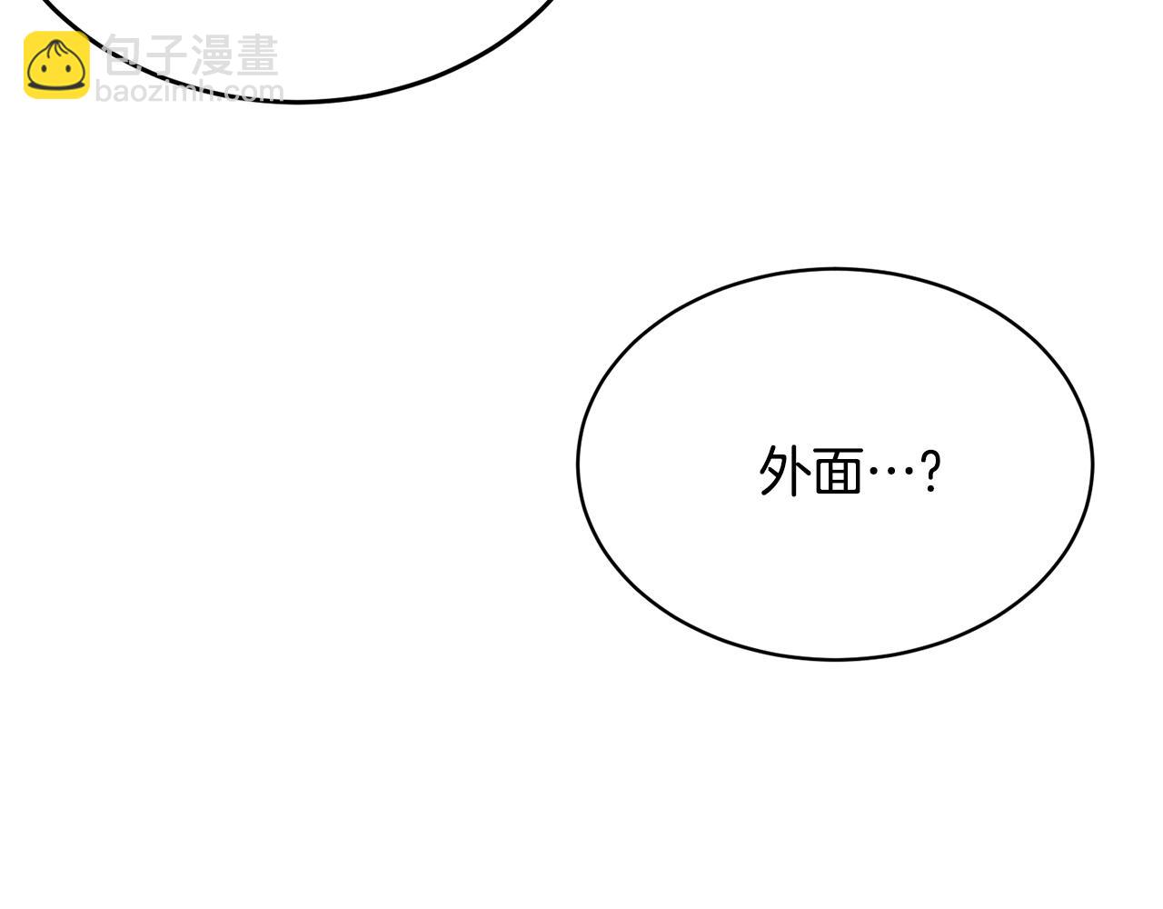 第二季完结篇 吻💋29