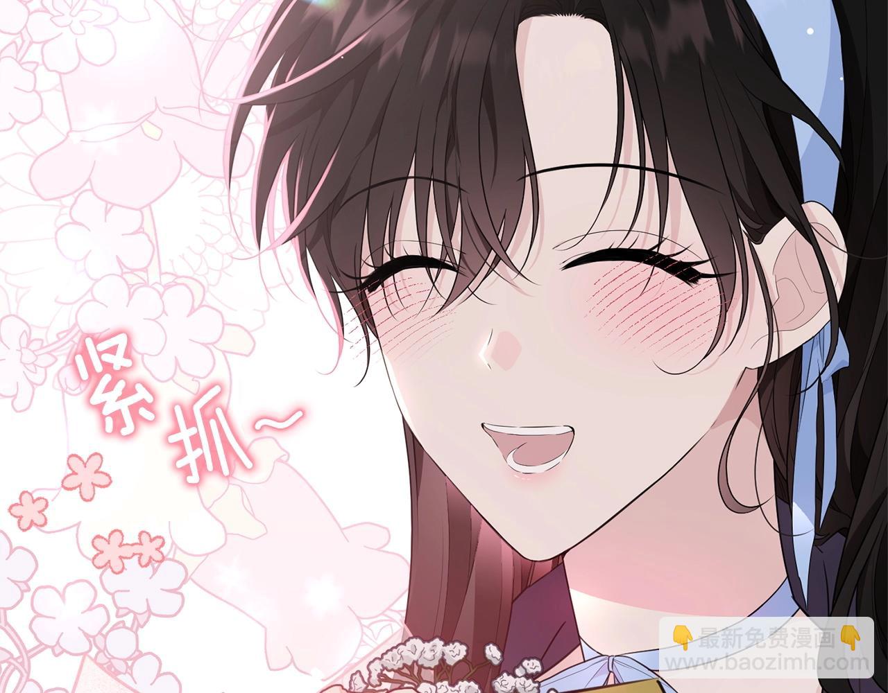 第二季完结篇 吻💋37