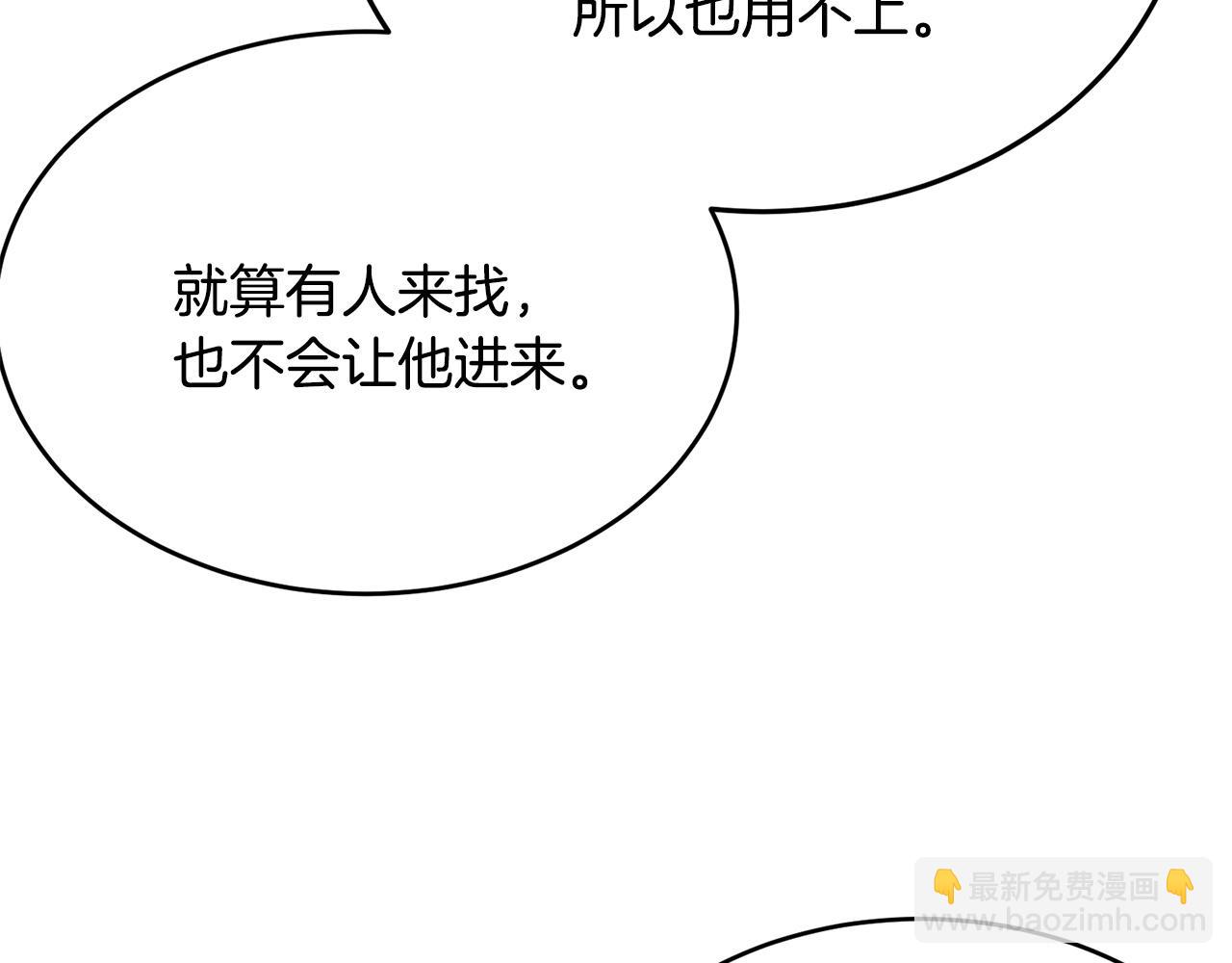 第二季完结篇 吻💋47