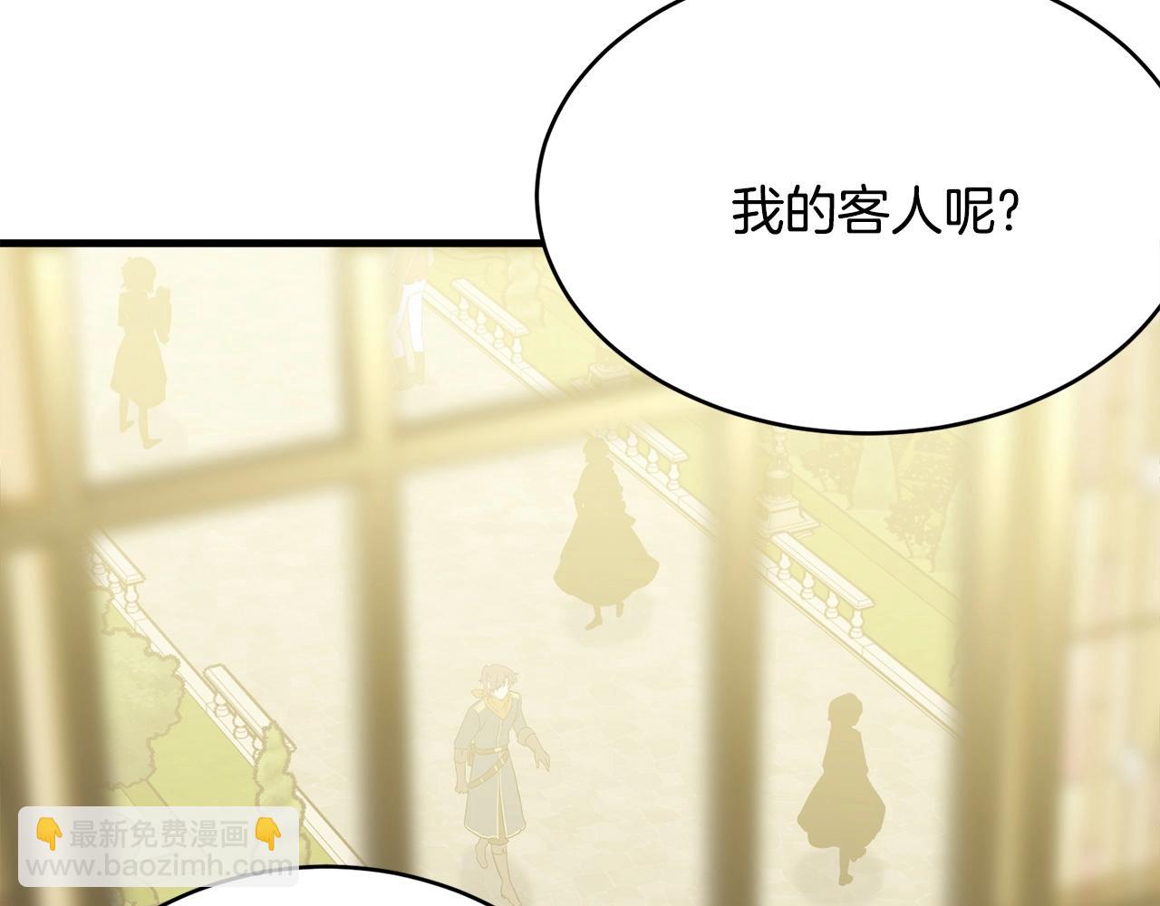 第二季完结篇 吻💋48