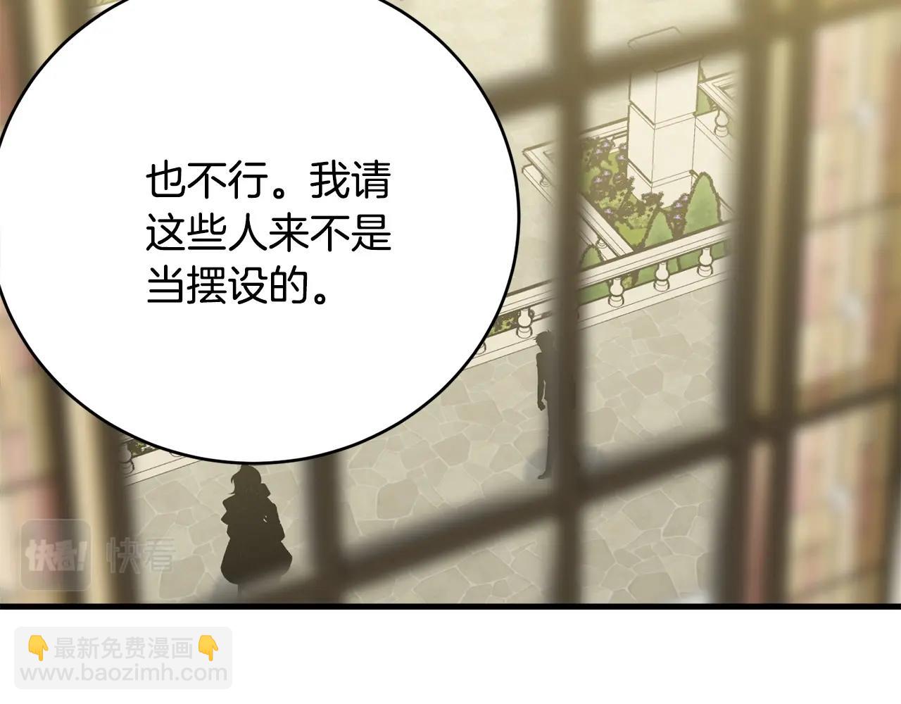 第二季完结篇 吻💋53