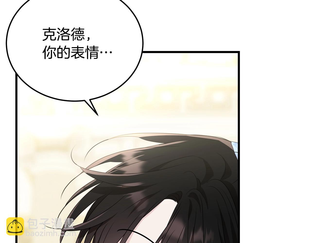 第二季完结篇 吻💋62