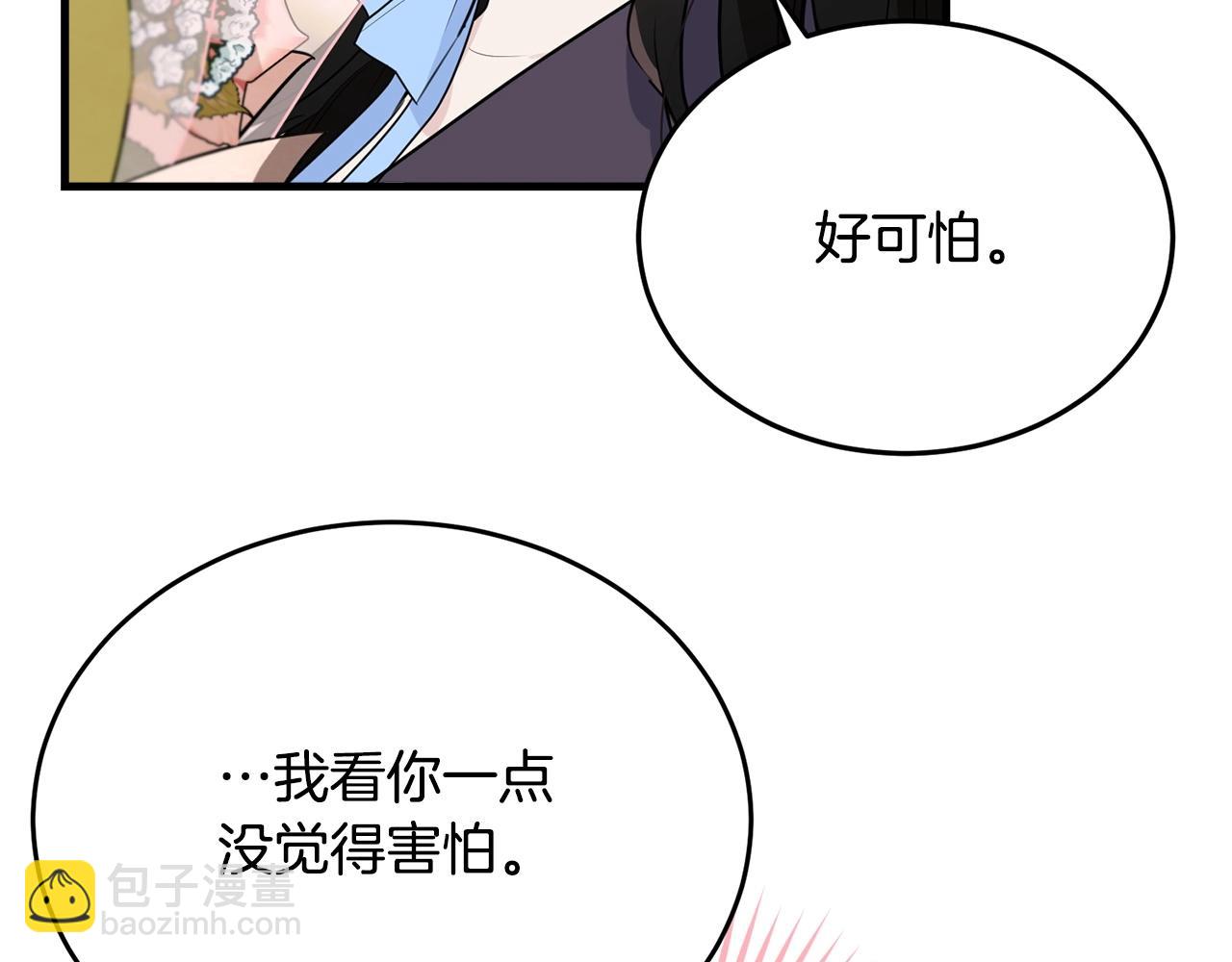 第二季完结篇 吻💋64