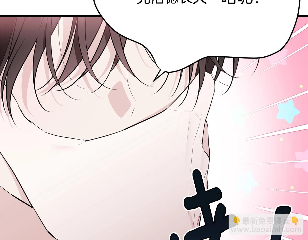第二季完结篇 吻💋69