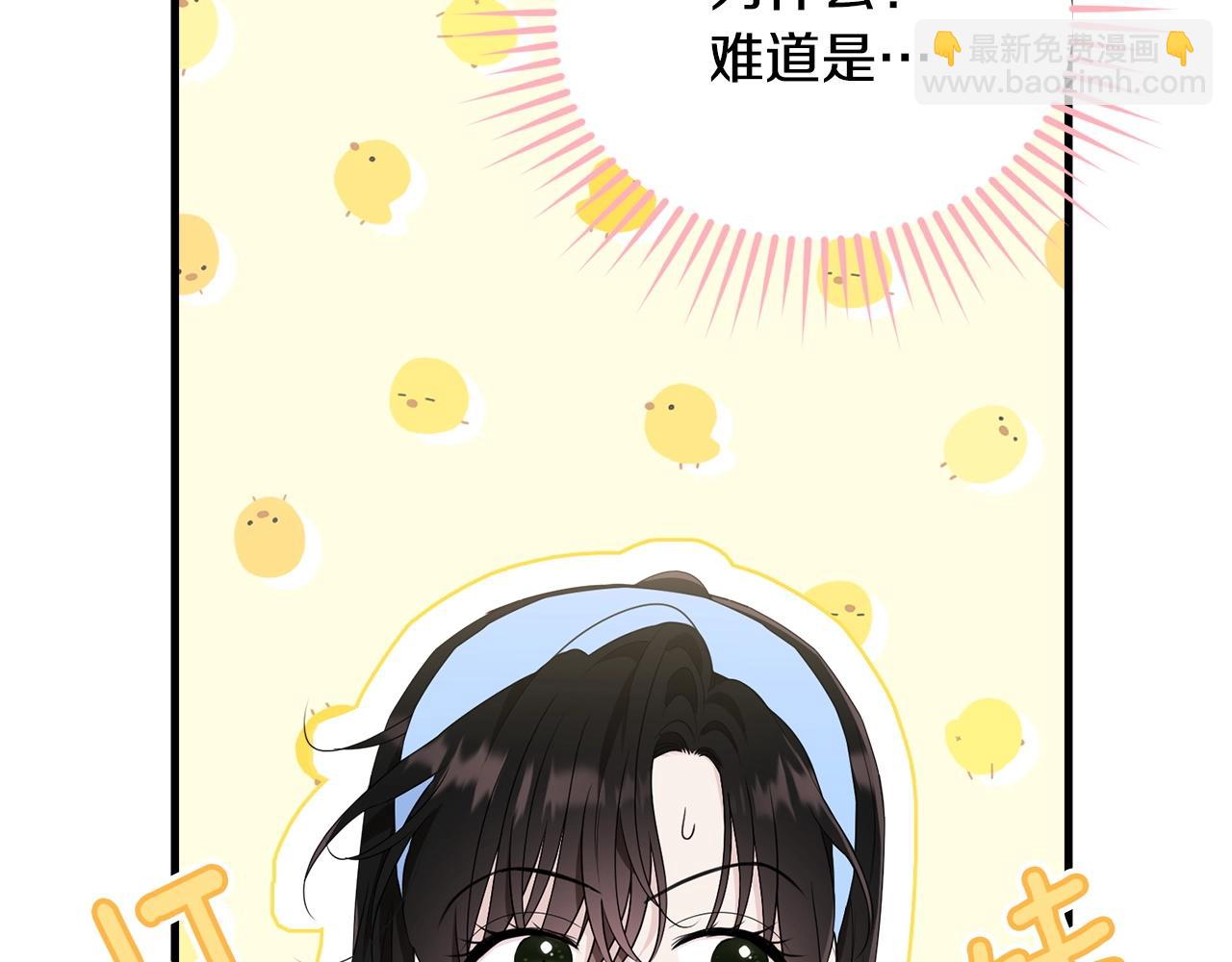 第二季完结篇 吻💋75