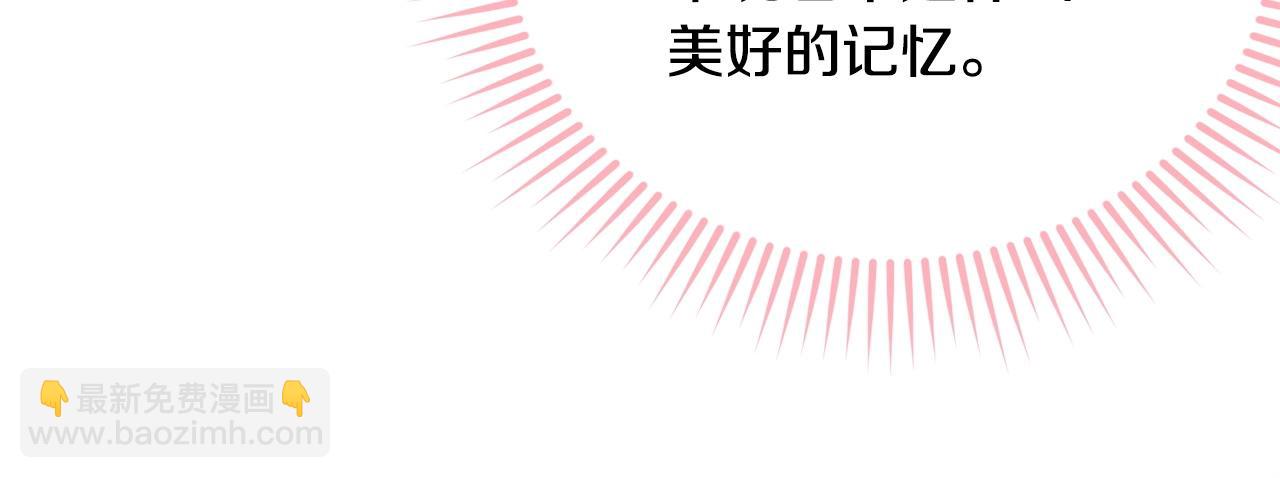 第二季完结篇 吻💋78