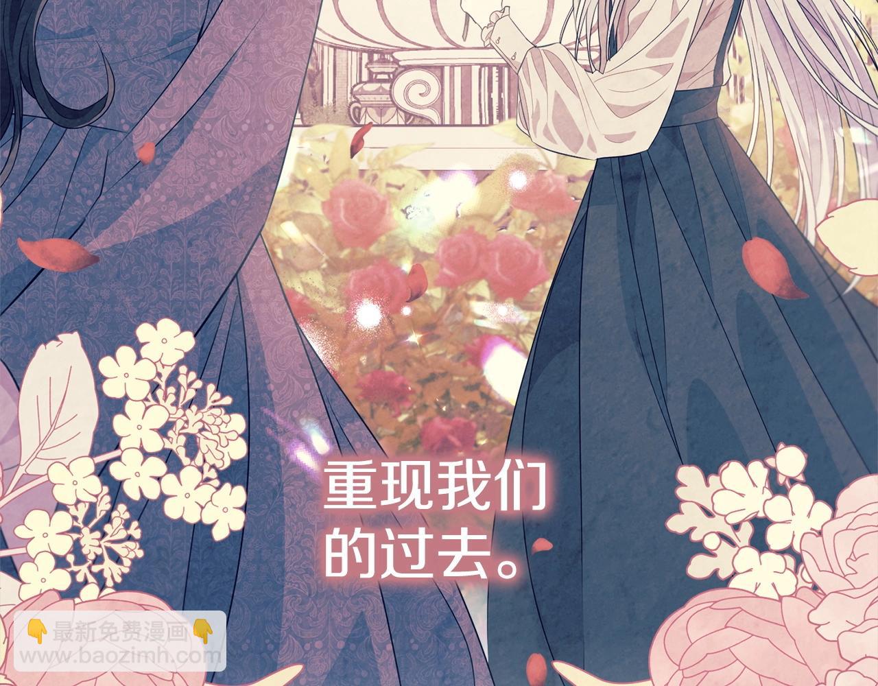 第二季完结篇 吻💋87