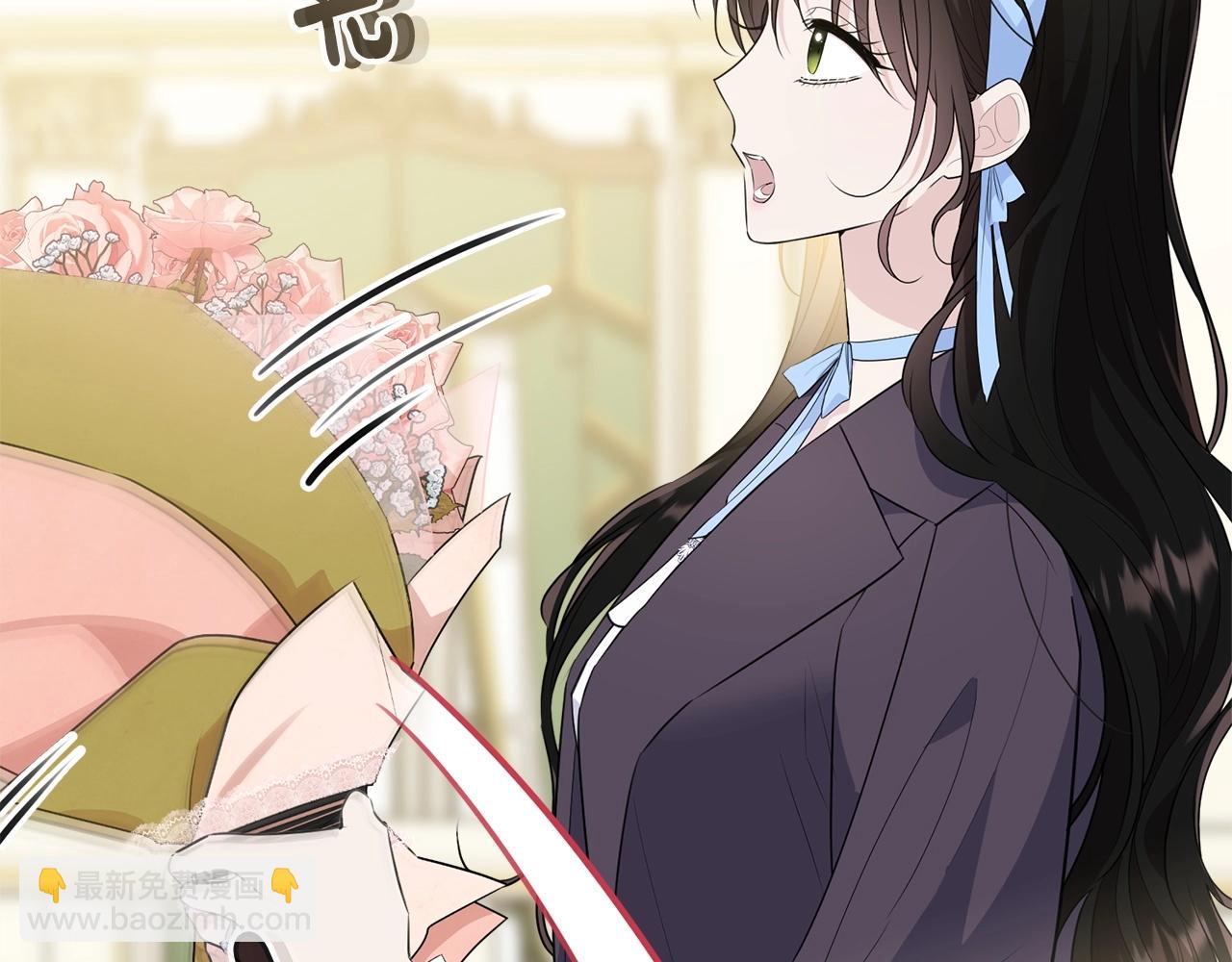 第二季完结篇 吻💋90