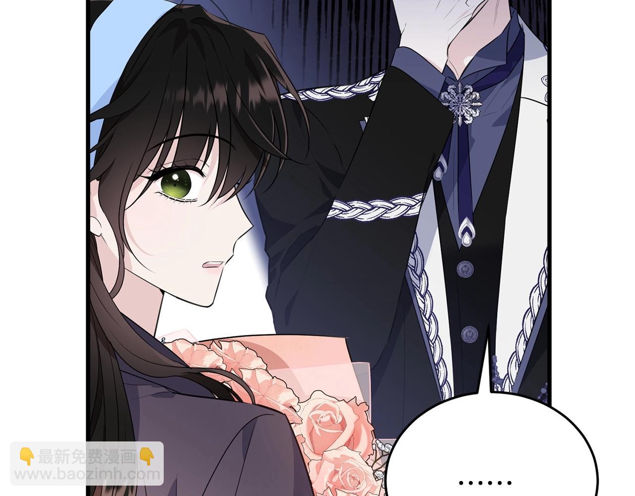 第二季完结篇 吻💋93