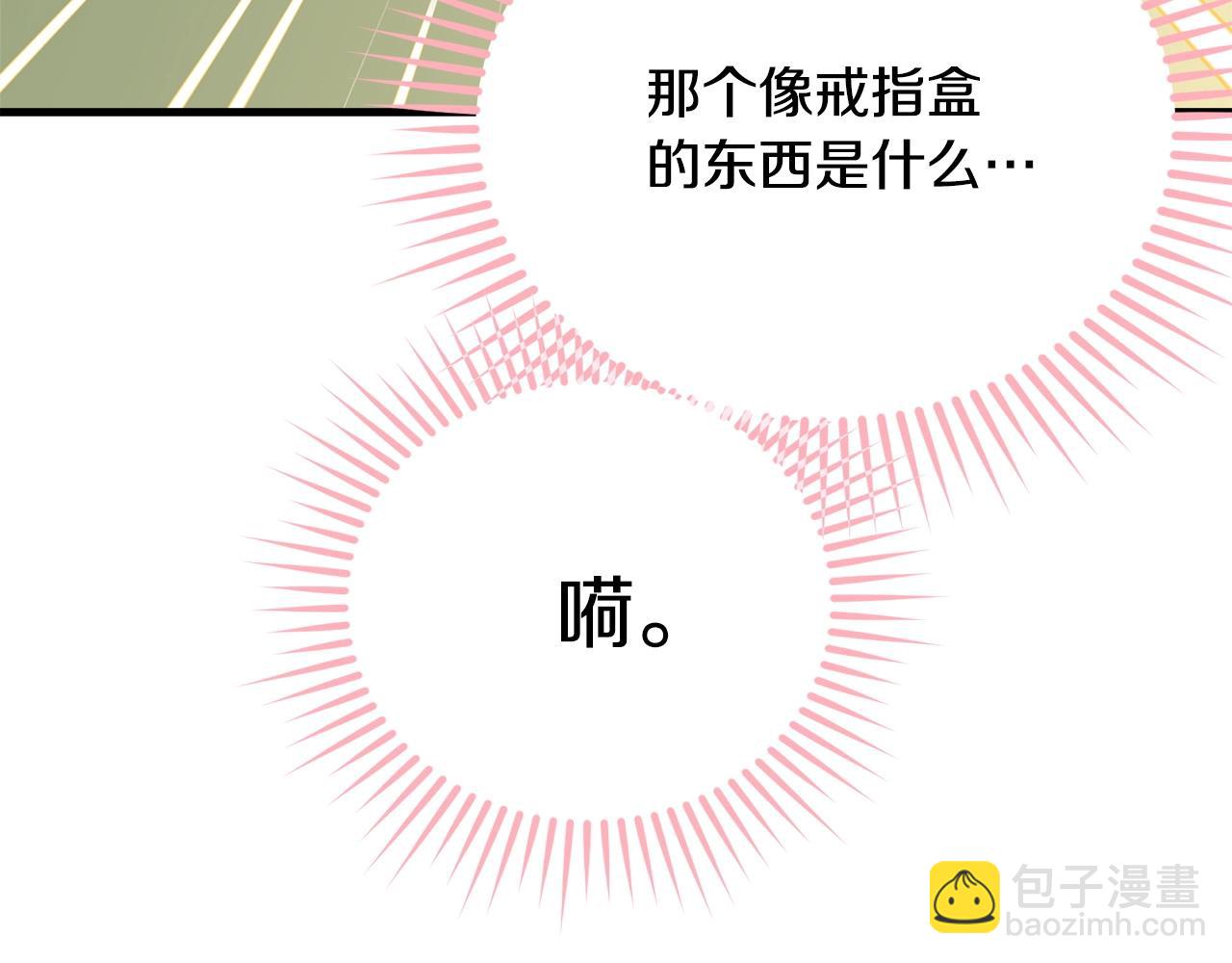 第二季完结篇 吻💋97