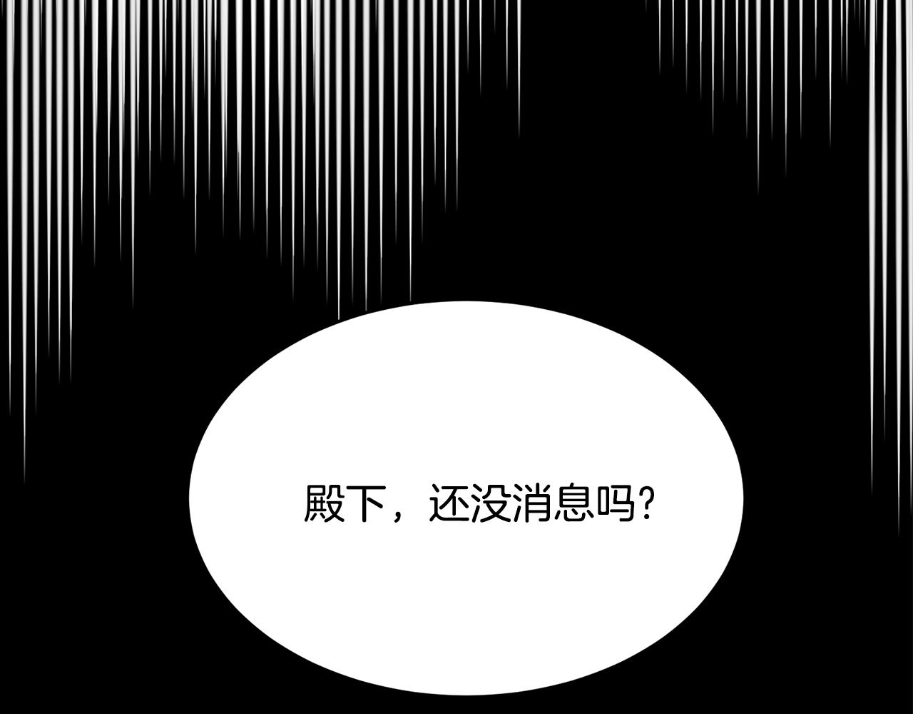第85话 未来一片漆黑1