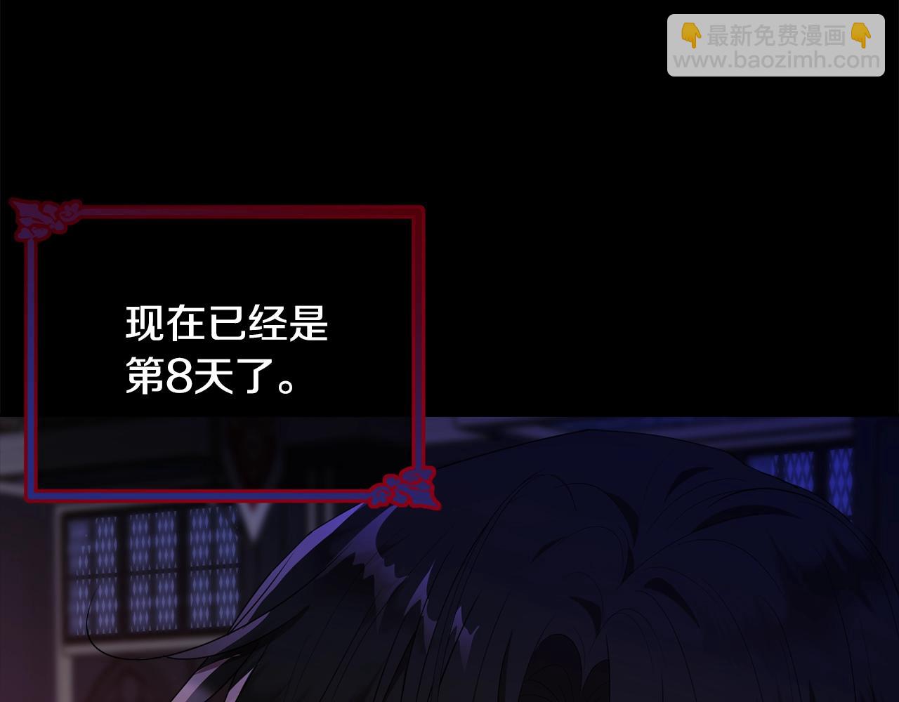 第85话 未来一片漆黑10