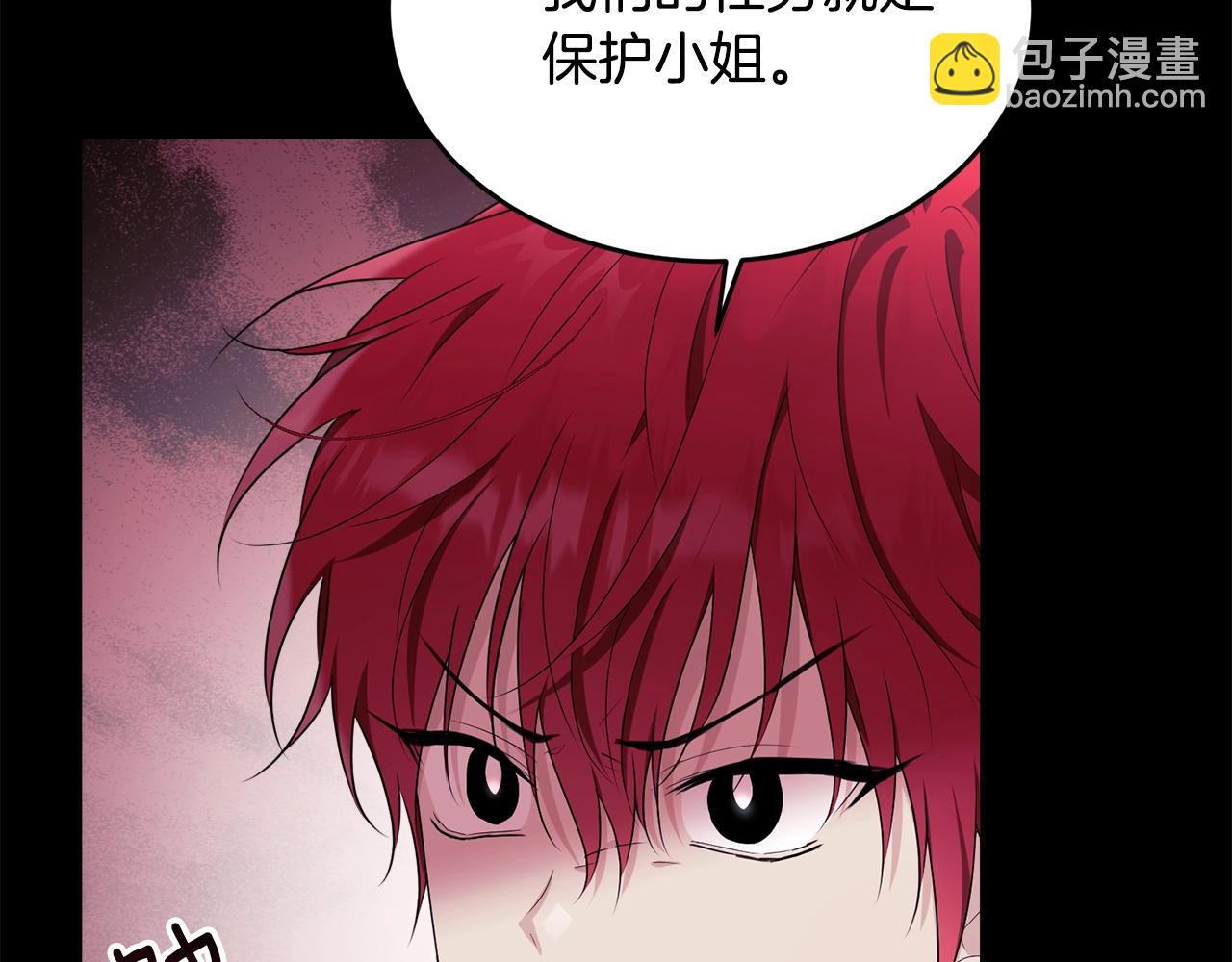 第85话 未来一片漆黑101