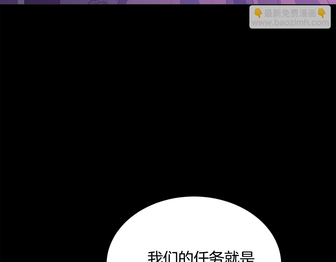 第85话 未来一片漆黑104