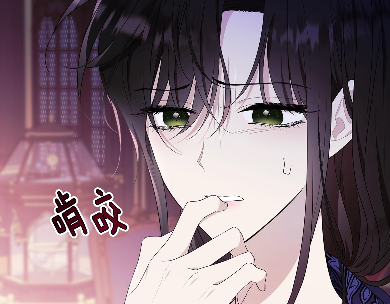 第85话 未来一片漆黑11
