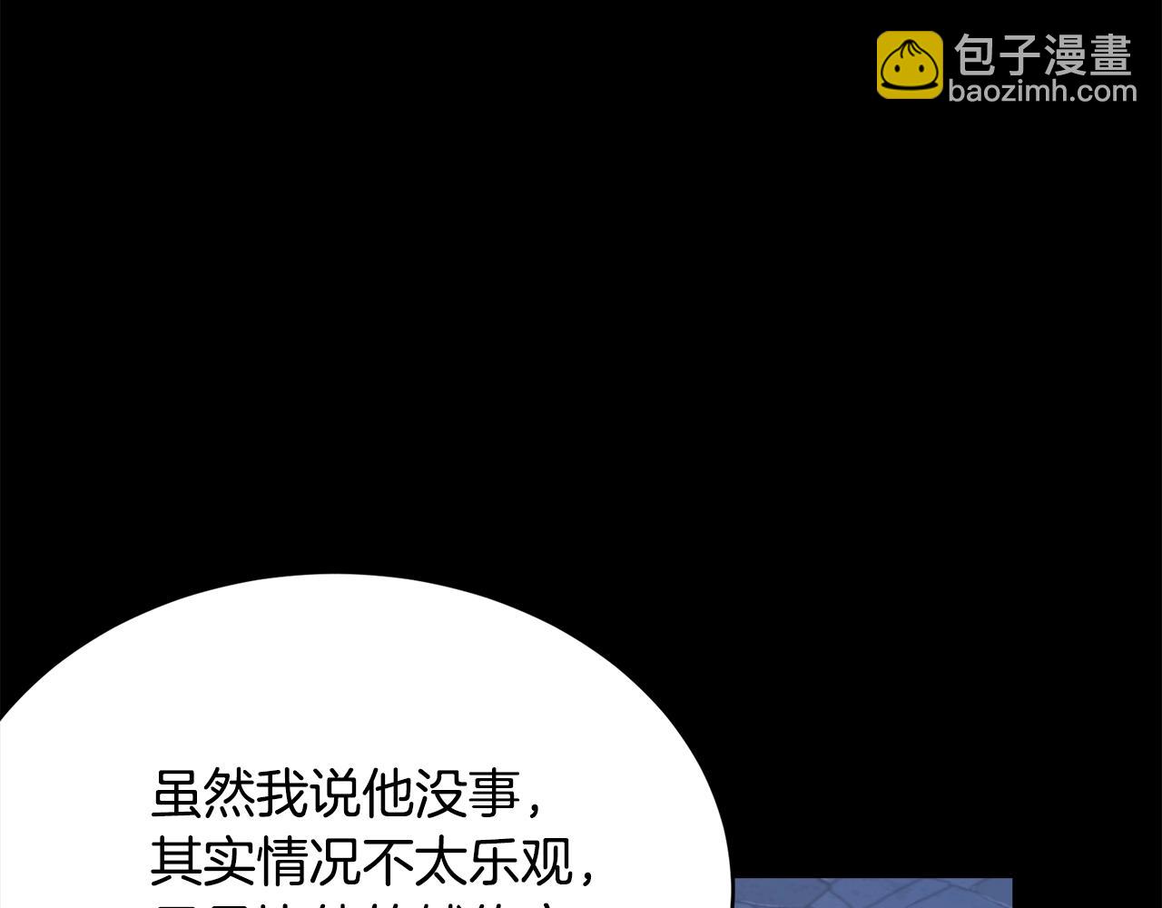 第85话 未来一片漆黑114