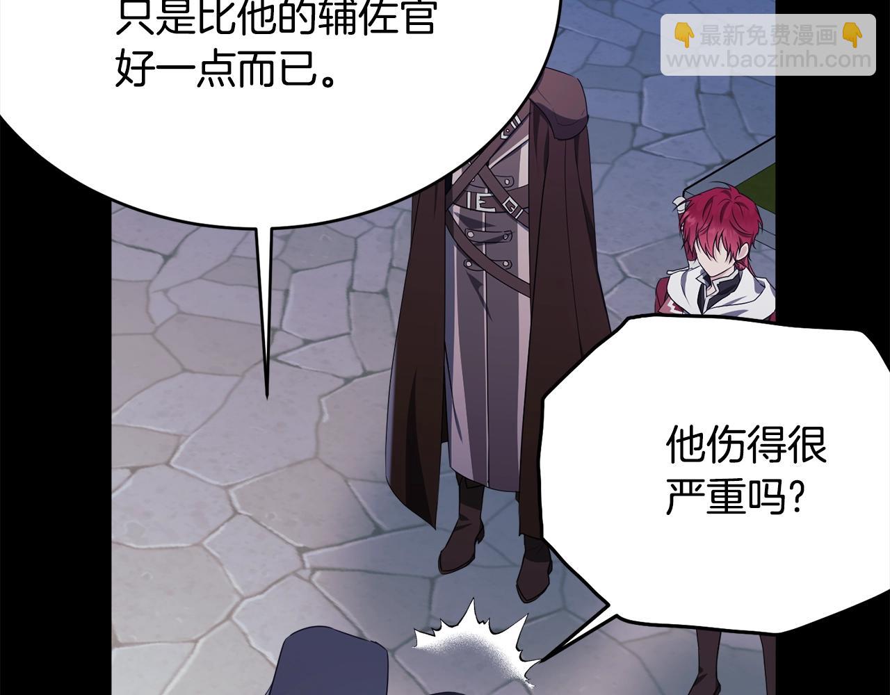 第85话 未来一片漆黑115