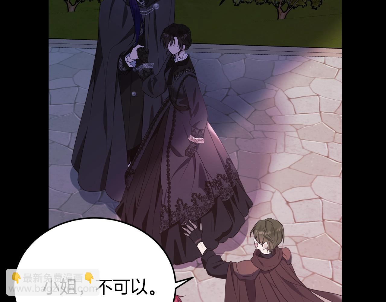 第85话 未来一片漆黑121