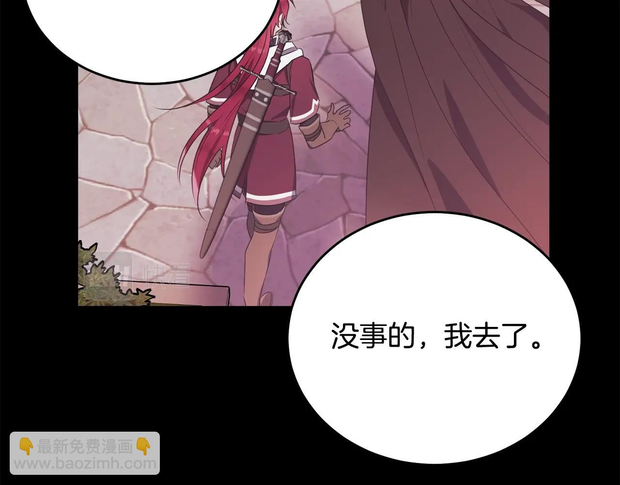第85话 未来一片漆黑122