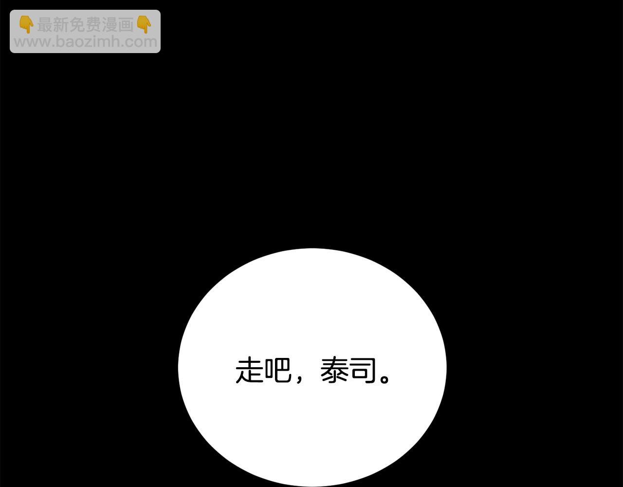 第85话 未来一片漆黑123