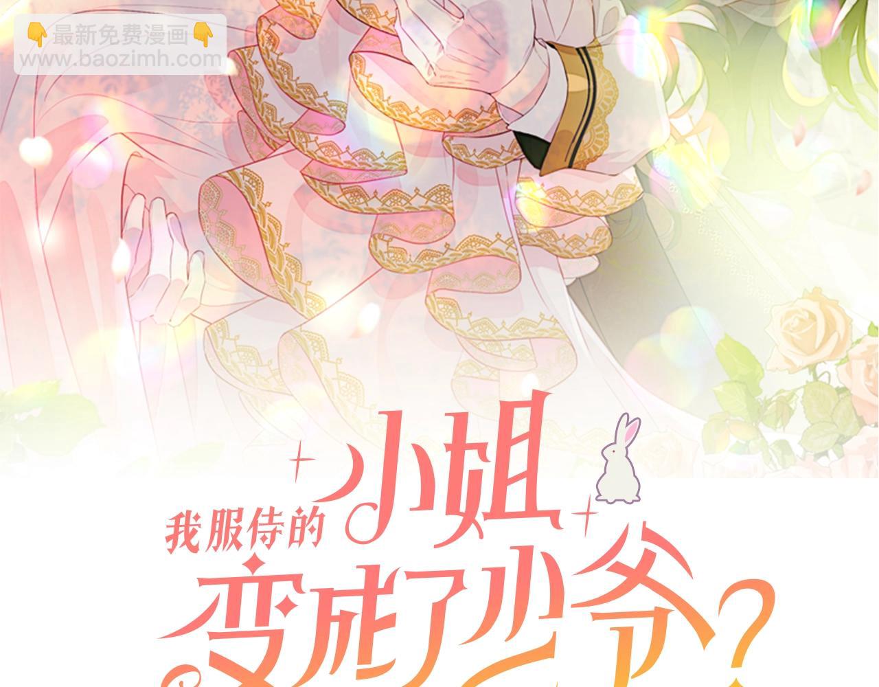 第85话 未来一片漆黑126