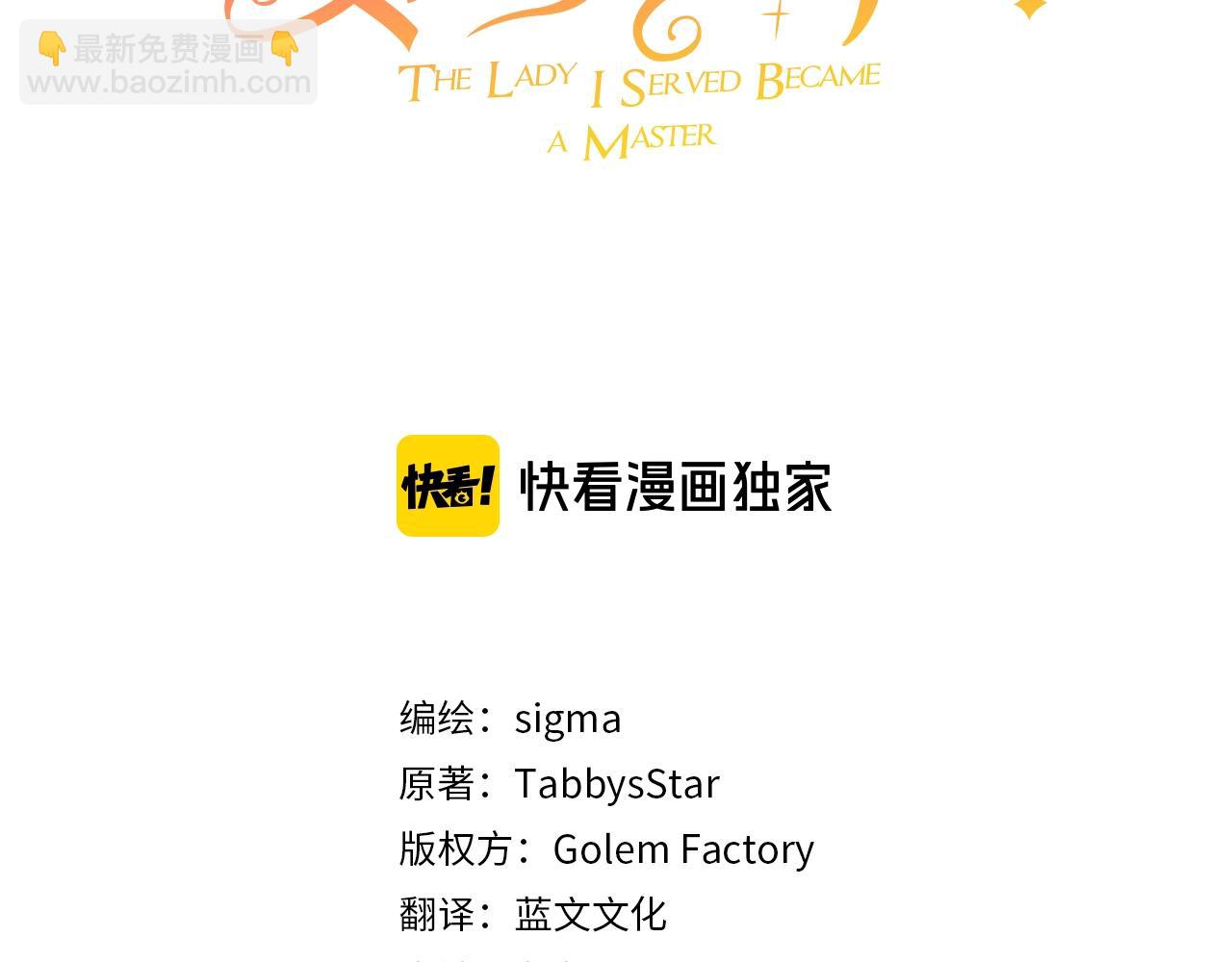 第85话 未来一片漆黑127