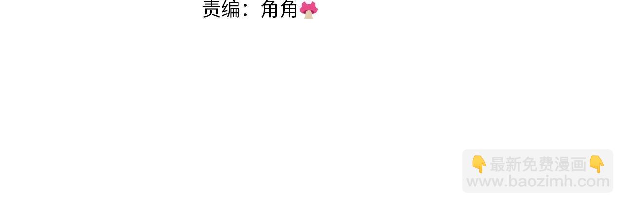 第85话 未来一片漆黑128